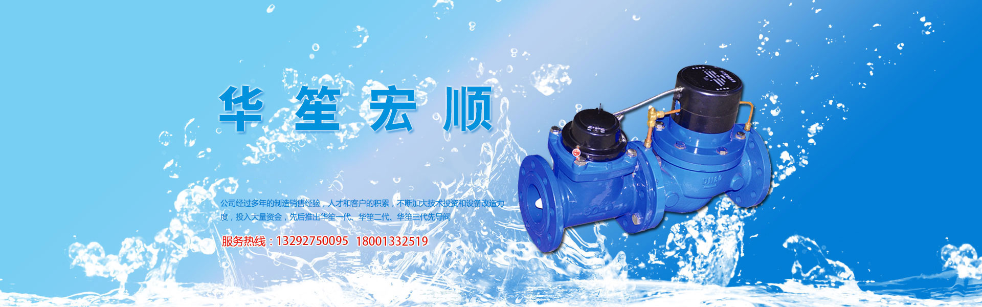 福建泉州閩光鋼鐵有限責(zé)任公司-福建省安溪縣湖頭鎮(zhèn)-三鋼閩光子公司-泉州閩光鋼鐵歡迎您